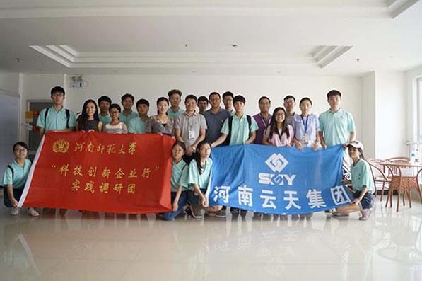 Henan Normal University scientific and technological innovation enterprises investigation.jpg