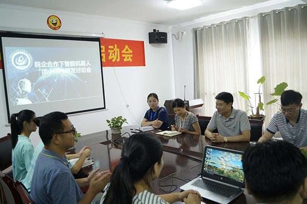 Henan Normal University Scientific And Technological Innovation Enterprises Investigation1.jpg