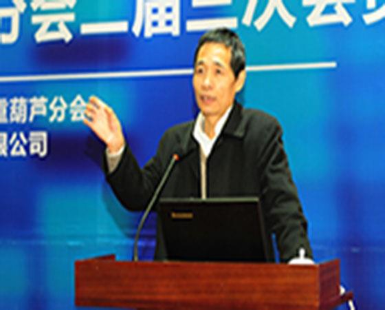 The General Assembly of China Heavy Machinery Industry Association was successfully held.jpg